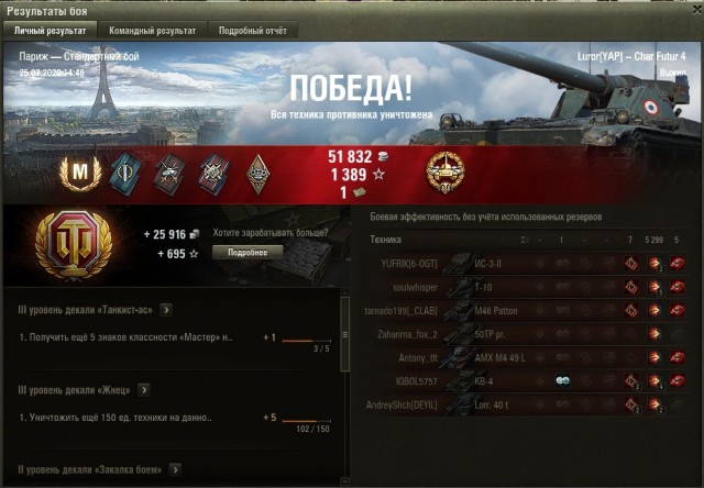 Wargaming 59
