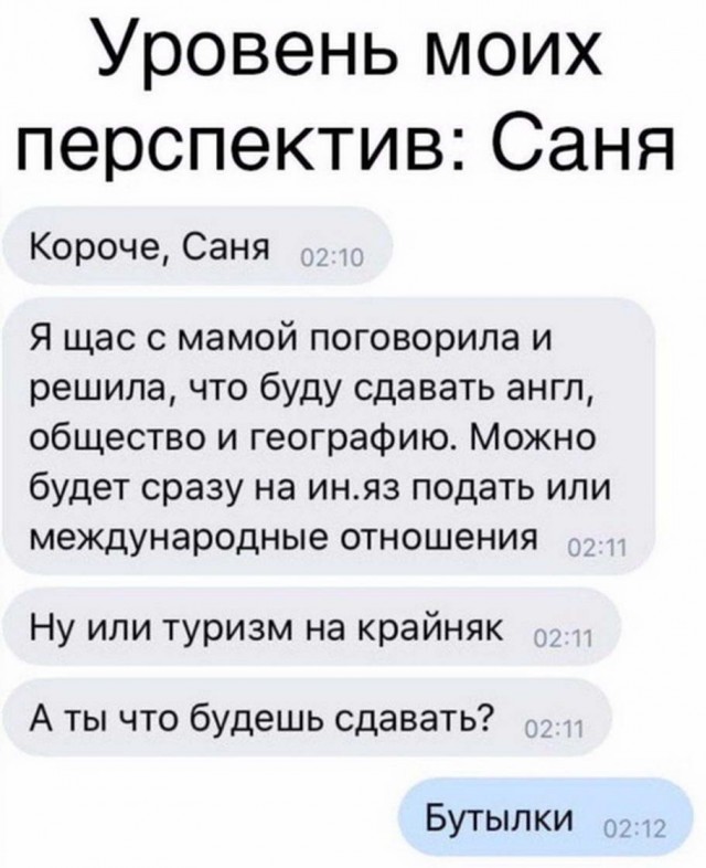 Бредзона 02.09.20