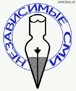 Расшифровка фраз и штампов журналюг - из теленовостей.
