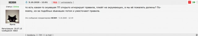 Ничего особенного, просто в московских театрах прошли облавы на людей старше 65 лет