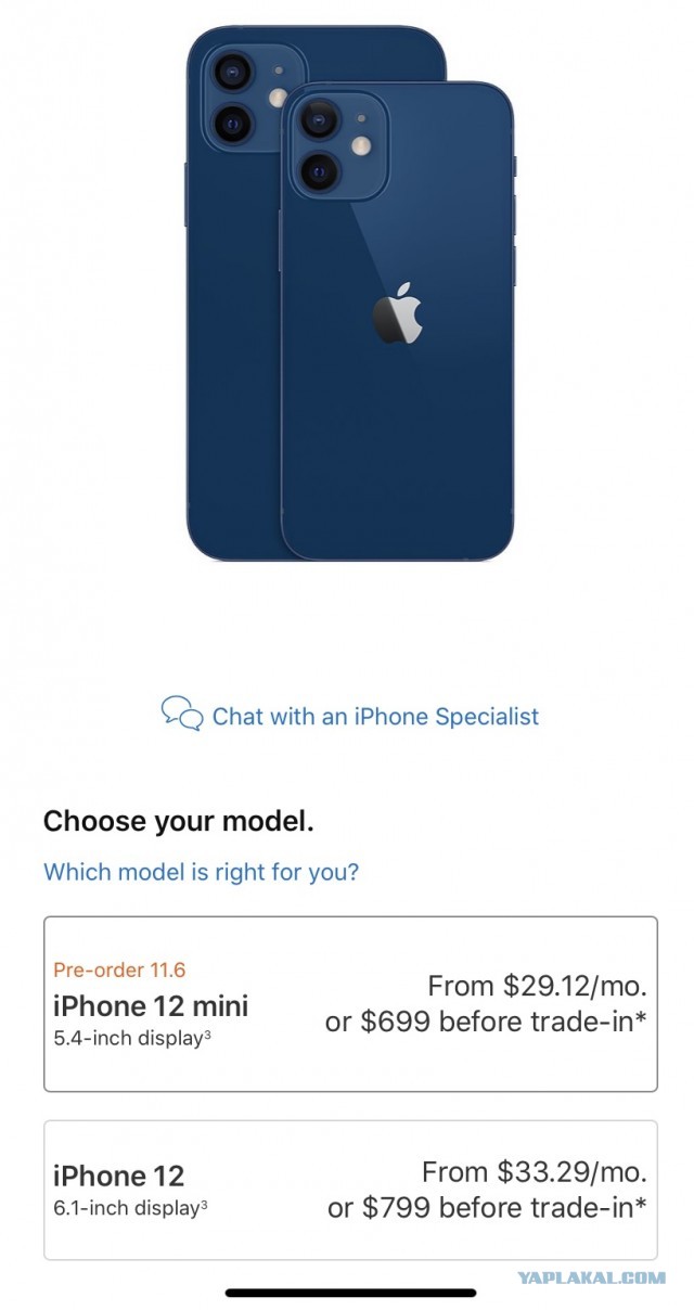 Apple все?