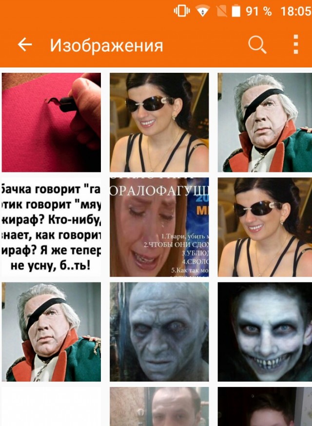 У меня такие же