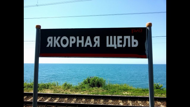 Девушка возмутила туристов ню-фото в горах Сочи