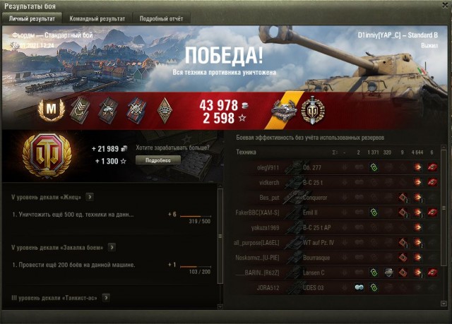 Wargaming 60
