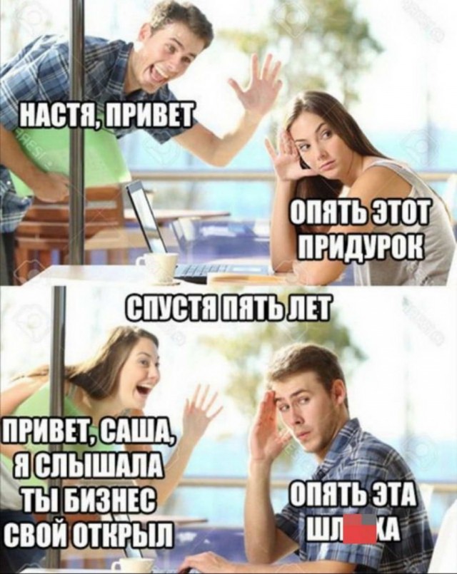 Утренний беспредел