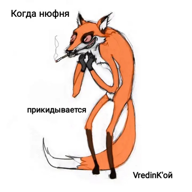 Лисички, картинки