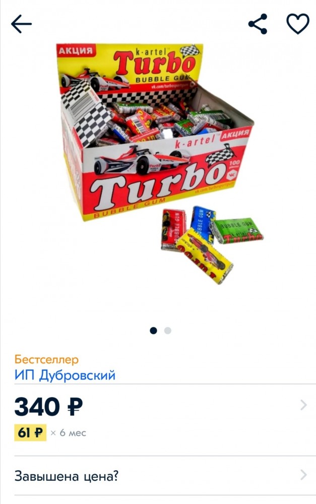 Вкус детства ощутил сегодня я