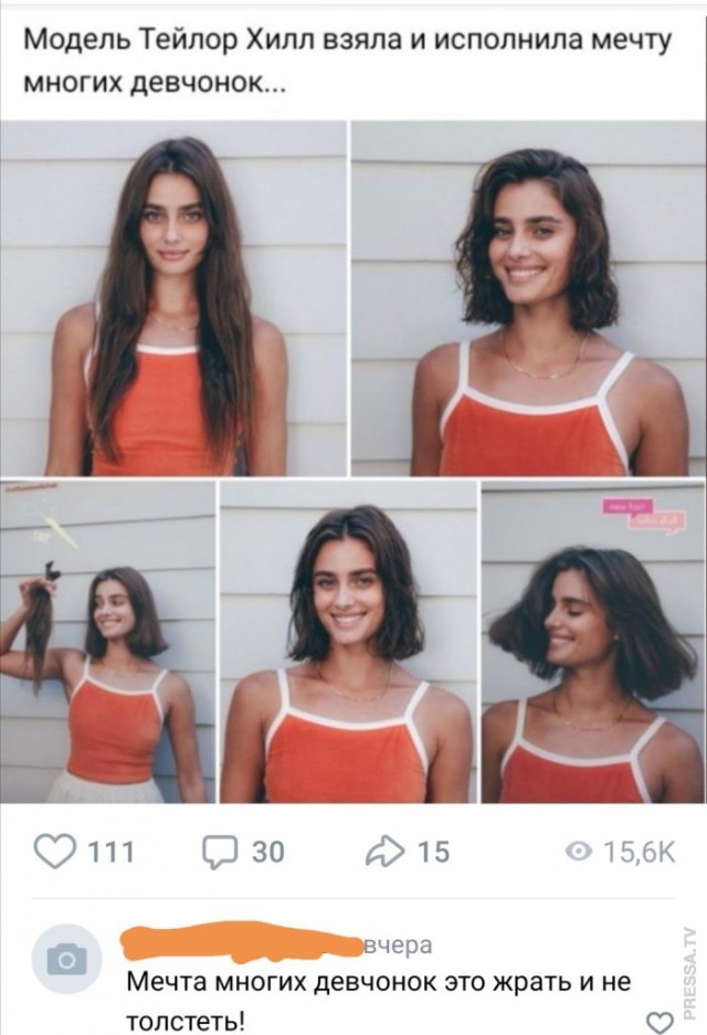 Картинки и мемы для настроения 018