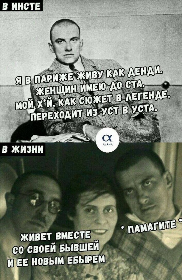 Мемы про секас