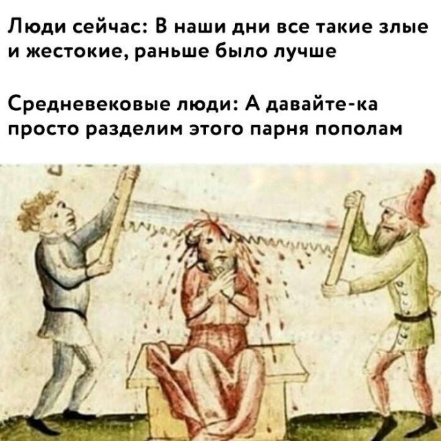 Так себе картинки 14.03.21