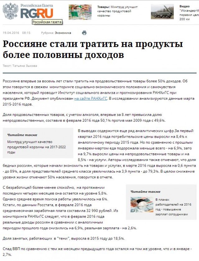 Говядина стала золотой по цене: спрос на говядину в России в 2020 году достиг минимума за 10 лет