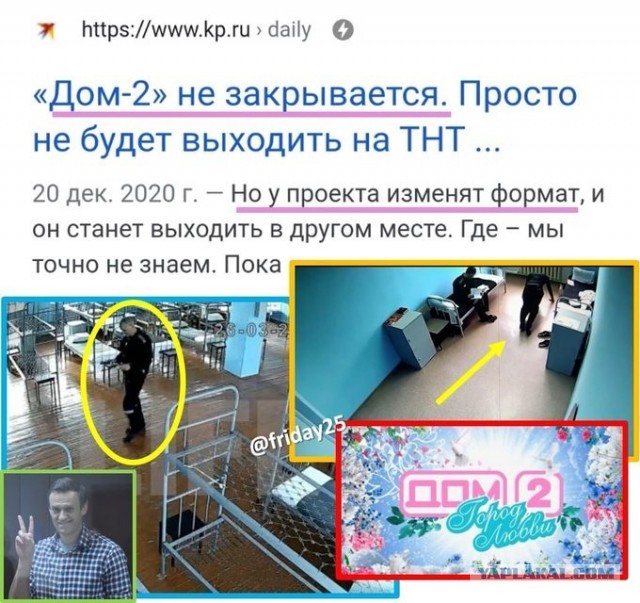 Алексея Навального переводят из колонии в стационар областной больницы для осужденных