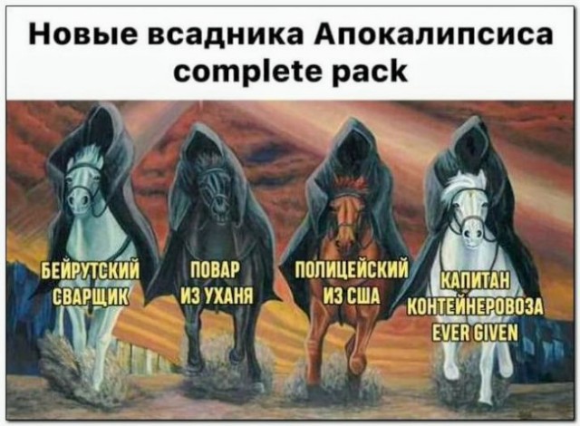 Картинки и мемы для настроения 30.04.21
