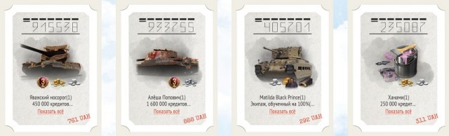 Wargaming 60