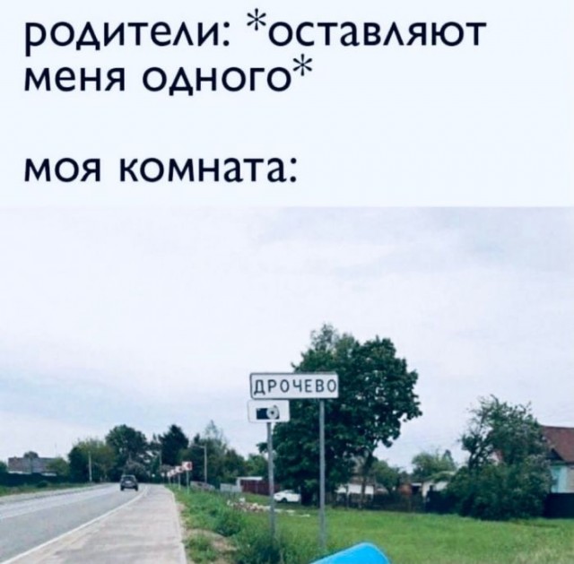 Пятница. И немного слегка пошлых картинок с надписями и без 16+ (21.05))