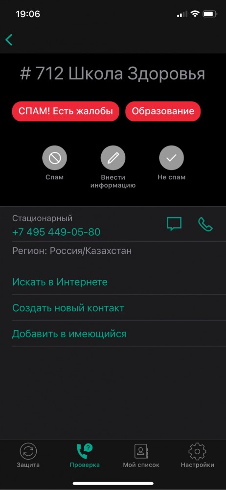 В Москве полиция задержала мужчину, который вывесил баннер над Новоарбатским тоннелем