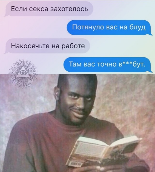 Кретинизмы из сети 18.08.2021