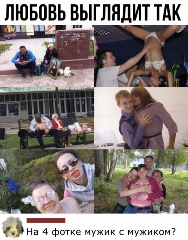 Картинки и мемы для настроения