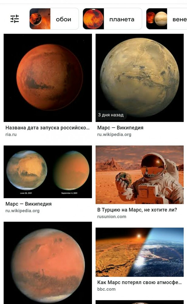 Марсоход Curiosity предоставил невероятную панораму пейзажей Красной планеты