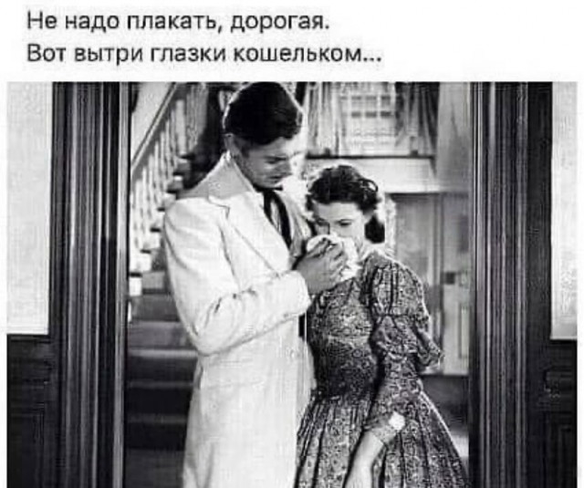 Так себе картинки 30.08.21