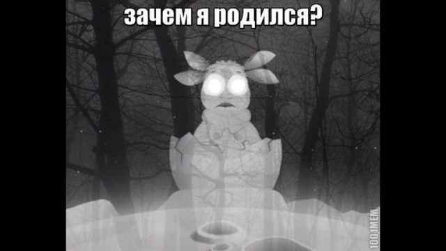 Настроение зае..б*ло  все
