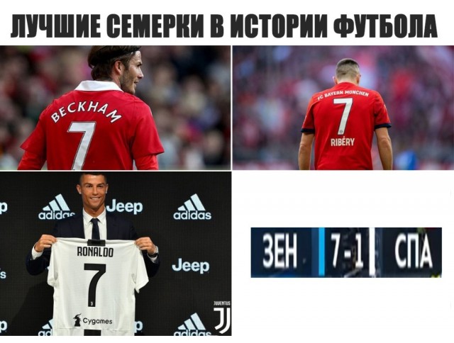 Спартак потерпел самое крупное поражение в истории чемпионатов России