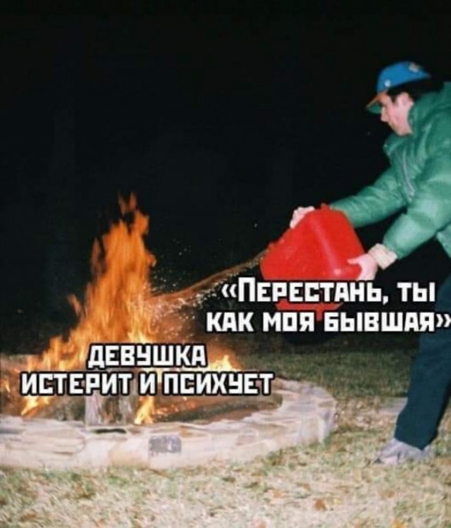 Весёлый полтишок 29.10