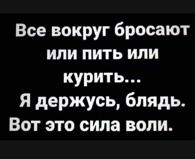 Алкопост 1.11.21