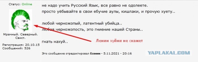 "Ленин хочет видеть вас в родном кишлаке"