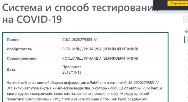 Пандемия. Коронавирус. Россия и мир. Последняя информация. Часть 26