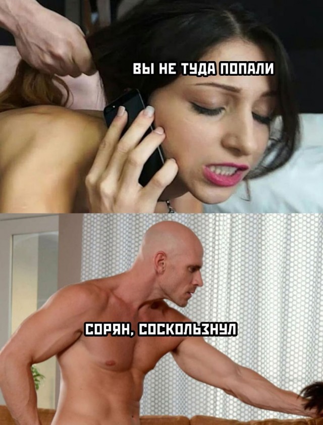 Картинки всякие и аморальные - 14