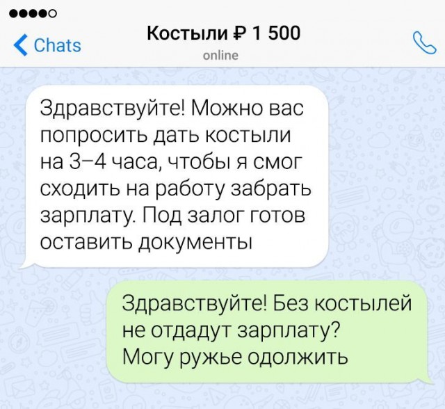 Так себе картинки 17.11.21