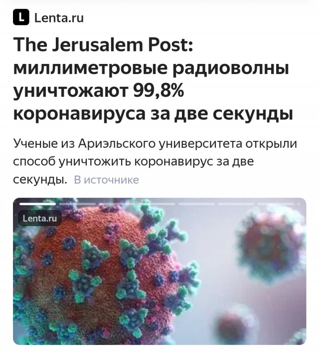 Зомби-апокалипсис 2022