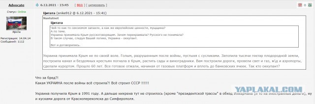 Крымчане объяснили, что же Россия реально дала Крыму. Оказывается, это вовсе не мосты и дороги