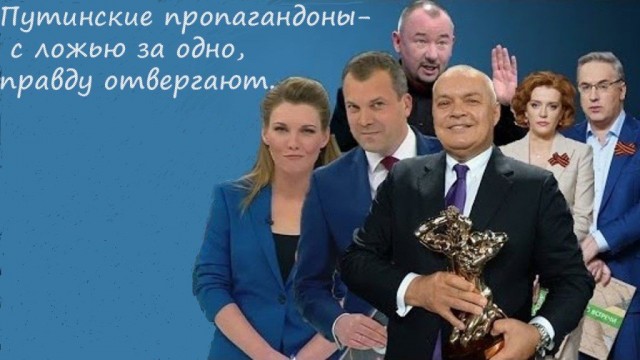 Котёл для них, уже кипит