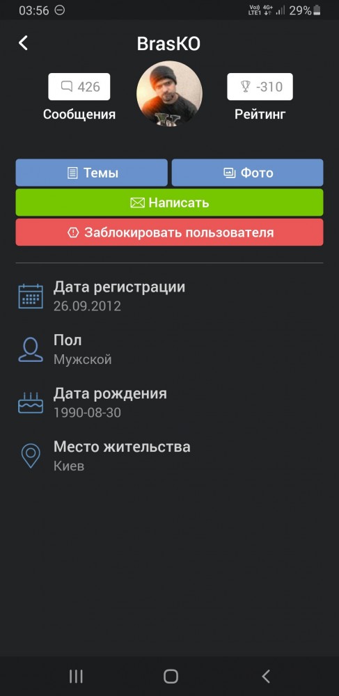 Хорошие новости. Моргенштерн окончательно покинул Россию