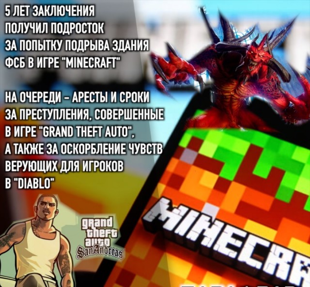 Я сбросил атомную бомбу!