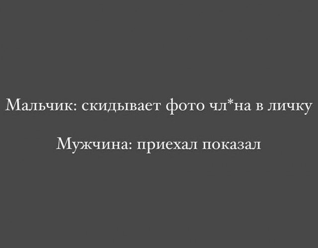 Пятница. И немного слегка пошлых картинок с надписями и без 16+ (11.02)