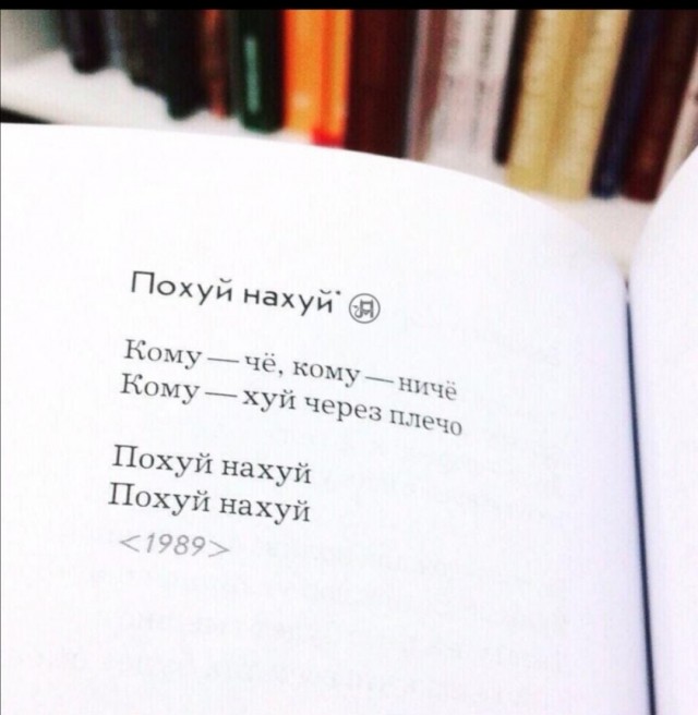 На что в России по*уй?
