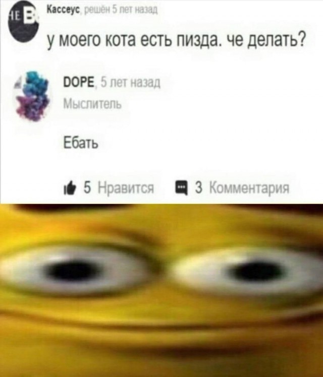 Картинки аморальные и всякие разные - 23