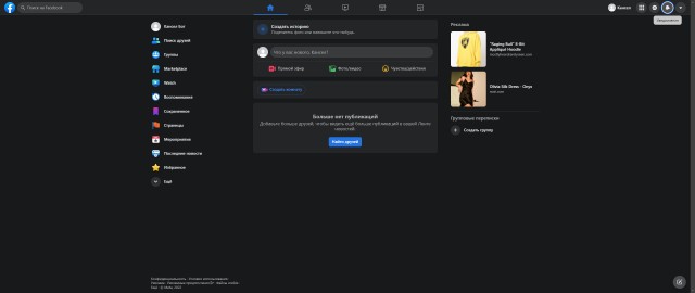 В России перестала работать социальная сеть Facebook