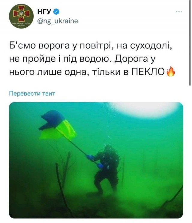 Враг не пройдет