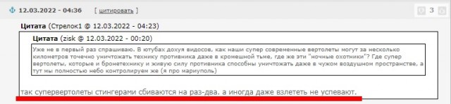 "Смерчи" в Херсоне