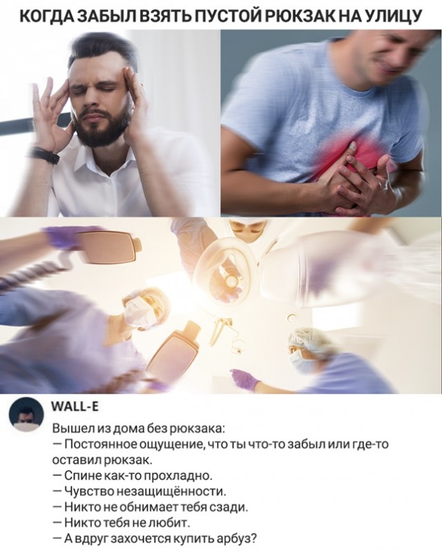 Картинки и мемы, всем отличных выходных