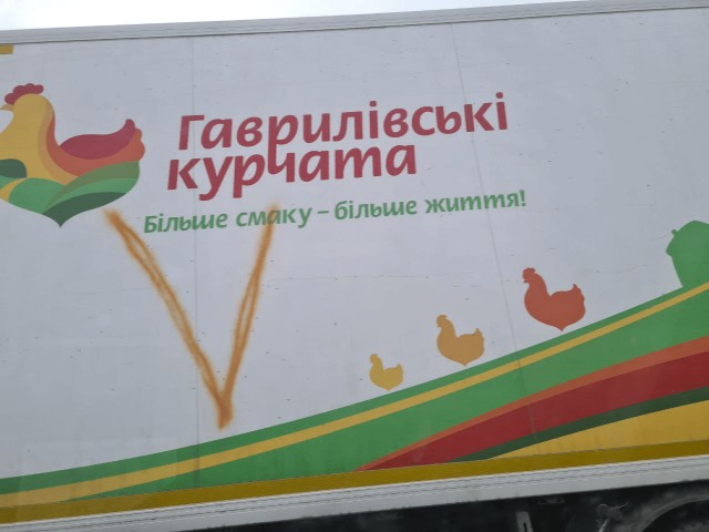 "Русские Орки", Дорогие мои, хорошие - не останавливайтесь !