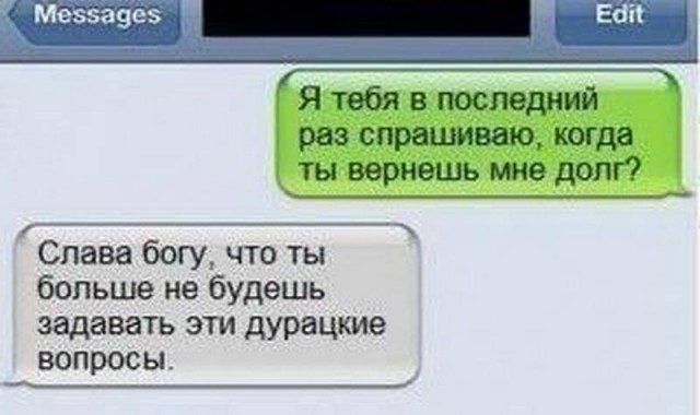 50 оттенков серого. Vol.8 Или самосвал баянов