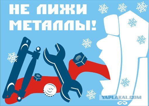 Холодает однако!