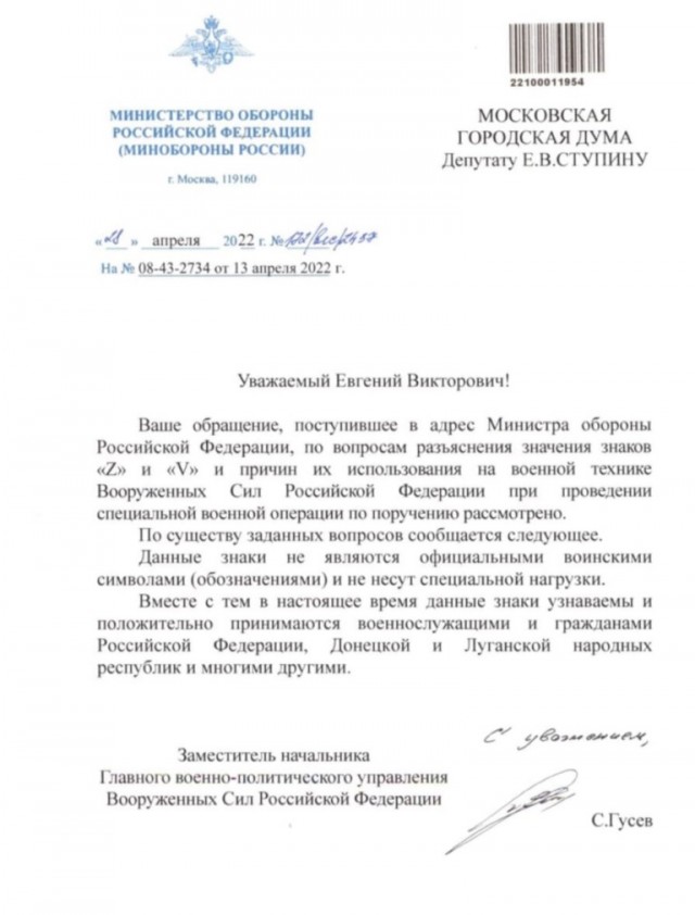 Ульяновского школьника оштрафовали на 15000 рублей