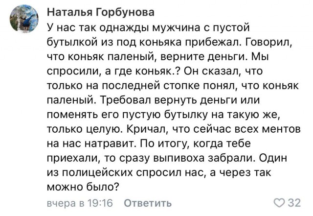 Самые необычные причины возврата товаров в магазинах