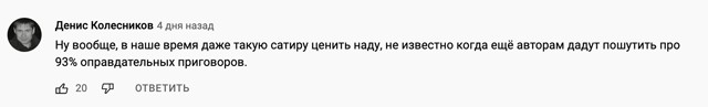 Что скрывается за двумя холмами? Шутки на темы, которые нельзя называть  // Внезапно!